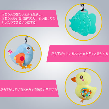 Baby Car Seat Toy, Interactive Sensory Toy with Teether & Hanging Plush Toys